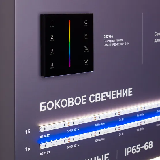 Фото #3 товара Стенд Ленты Специализированные RT-LUX-E3-1760x600mm (v.2, DB 3мм, пленка, подсветка) (Arlight, -)