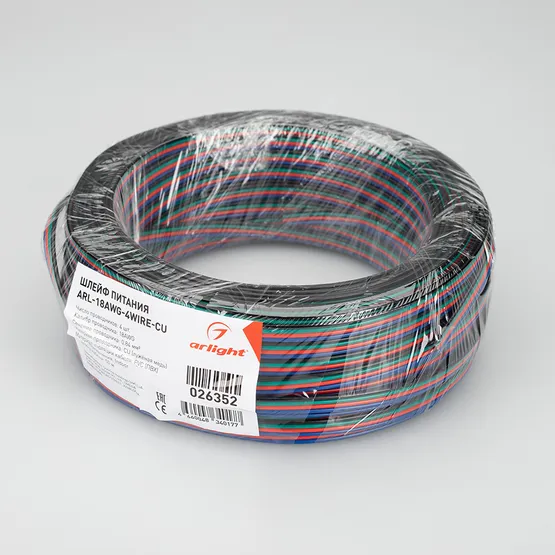 Фото #2 товара Шлейф питания ARL-18AWG-4Wire-CU (Arlight, -)