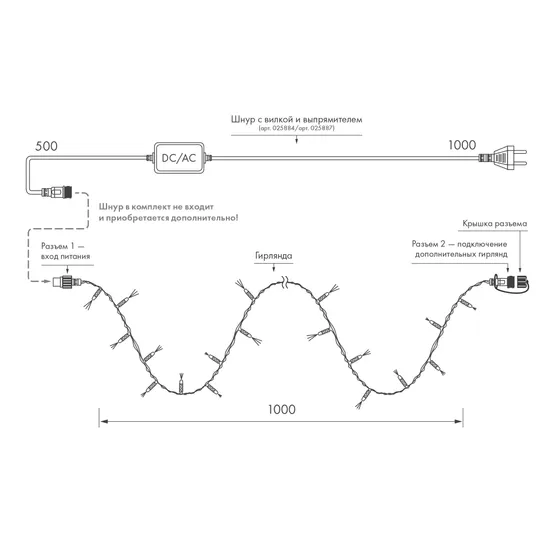 Фото #6 товара Светодиодная гирлянда ARD-STRING-CLASSIC-1000-BLACK-100LED-MILK-PULSE White (230V, 7W) (Ardecoled, IP65, 1 год)