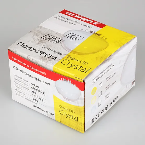 Фото #4 товара Светильник LTD-80R-Crystal-Sphere 5W Day White (Arlight, IP40 Пластик, 3 года)