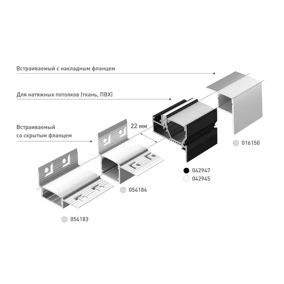 Фото #4 товара Профиль STRETCH-20-WALL-D-SIDE-2000 WHITE (Arlight, Алюминий)