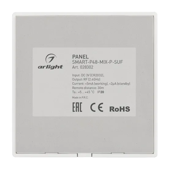 Фото #3 товара Панель SMART-P48-MIX-P-SUF (3V, 1 зона, Knob, 2.4G) (Arlight, Пластик)