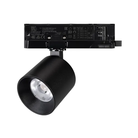 Фото #1 товара Светильник LGD-DYKE-4TR-R75-16W Warm3000 (BK, 50 deg, 230V) (Arlight, IP20 Металл, 5 лет)