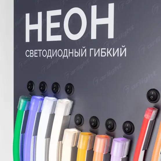 Фото #4 товара Стенд Гибкий Неон ARL-NEON-1100x600mm (DB 3мм, пленка, лого) (Arlight, -)