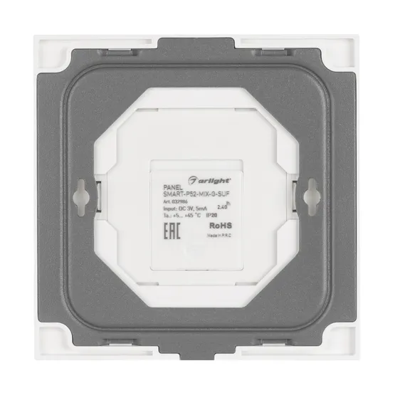 Фото #2 товара Панель SMART-P52-MIX-G-SUF (3V, 1 зона, Rotary, 2.4G) (Arlight, IP20 Пластик, 5 лет)
