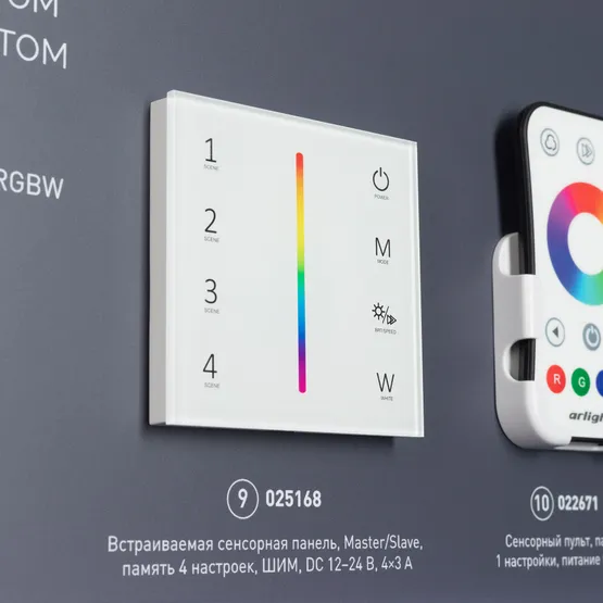 Фото #9 товара Стенд Системы Управления SMART 1100x600mm (DB 3мм, пленка, лого) (Arlight, -)