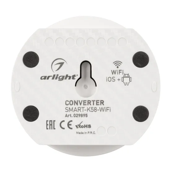 Фото #4 товара Конвертер SMART-K58-WiFi White (5-24V, 2.4G) (Arlight, IP20 Пластик, 5 лет)