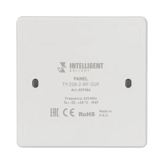 Фото #3 товара INTELLIGENT ARLIGHT Панель TY-228-2-RF-SUF (no power) (IARL, IP67 Пластик, 3 года)