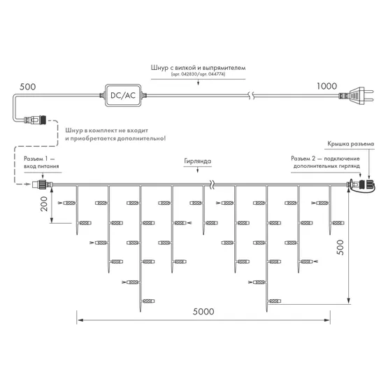 Фото #3 товара Гирлянда ARD-ICICLE-CLASSIC-5000x500-CLEAR-160LED-FLASH Warm (230V, 10W, IP65) (Ardecoled, IP65, 1 год)