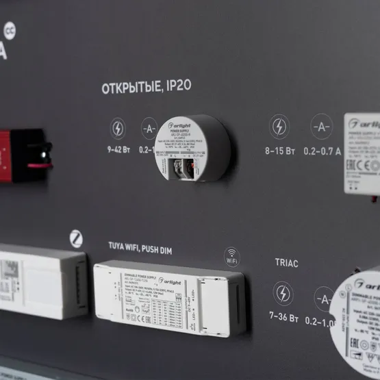 Фото #3 товара Стенд Блоки Питания ARP-E16-1760x600mm (DB 3мм, пленка) (Arlight, -)