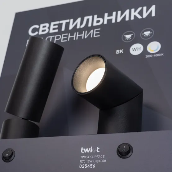 Фото #8 товара Стенд Светильники INDOOR-03-1760х600mm (230V) (Arlight, -)