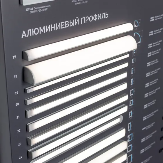 Фото #2 товара Стенд Ленты и Профиль RT-LUX-S1-1760x600mm (DB 3мм, пленка, подсветка) (Arlight, -)