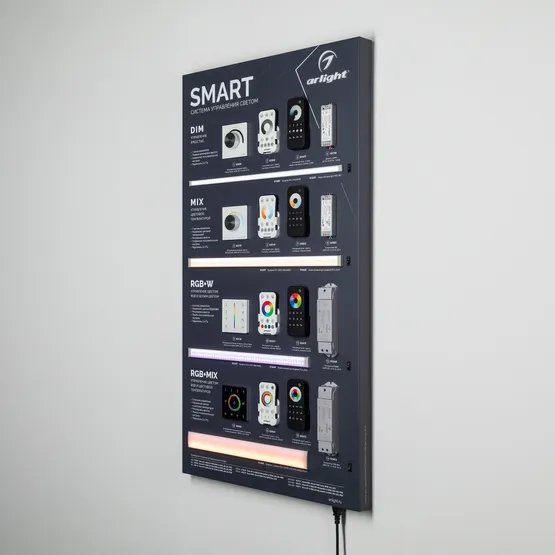 Фото #4 товара Стенд Системы Управления SMART 1100x600mm (DB 3мм, пленка, лого) (Arlight, -)