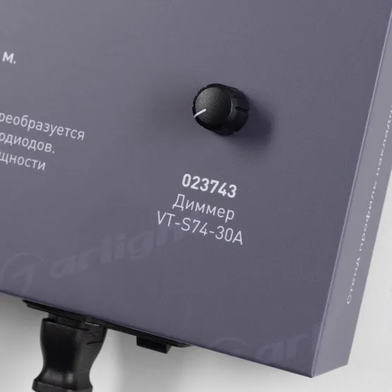 Фото #6 товара Стенд Профиль накладной ARL-04-830x600mm (230V) (Arlight, -)