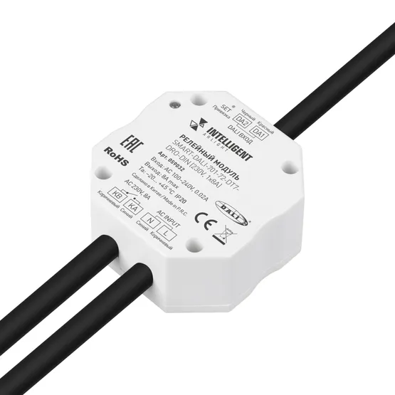 Фото товара INTELLIGENT ARLIGHT Релейный модуль SMART-DALI-701-72-DT7-DRO-DIN (230V, 1x8A) (IARL, IP20 Пластик, 5 лет)