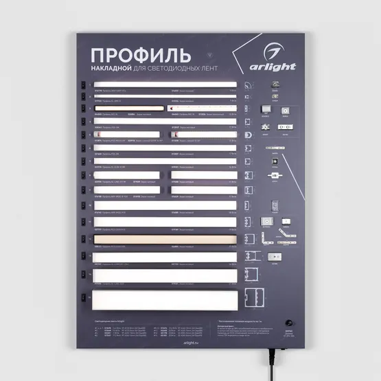 Фото #3 товара Стенд Профиль накладной ARL-04-830x600mm (230V) (Arlight, -)