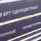 Минифото #7 товара Стенд Ленты ARL-COB-01-1760х600mm (230V) (Arlight, -)