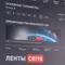 Минифото #2 товара Стенд Ленты Универсальные RT-LUX-E1-1760x600mm (v.2, DB 3мм, пленка, подсветка) (Arlight, -)