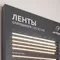Минифото #5 товара Стенд Ленты ARL-COB-01-830х600mm (230V) (Arlight, -)