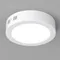 Минифото #2 товара Светильник SP-R175-12W Warm White (Arlight, IP20 Металл, 3 года)