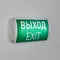 Минифото #2 товара Аварийная панель EMG-PROOF-3h-4.5W (Пикт. Выход, IP65) (Arlight, IP65 Пластик, 3 года)