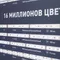 Минифото #11 товара Стенд Ленты Мультицветные RGB RT-LUX-E4-1760x600mm (v.2, DB 3мм, пленка, подсветка) (Arlight, -)